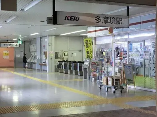 4LDK Property Hachioji City Tokyo (35)