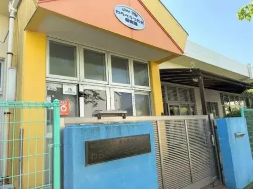 6LDK Tokyo Hachioji Property (11)