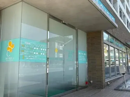 6LDK Tokyo Hachioji Property (12)