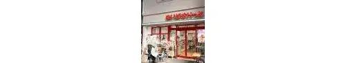 3LDK Katsushika Ward Tokyo (9)