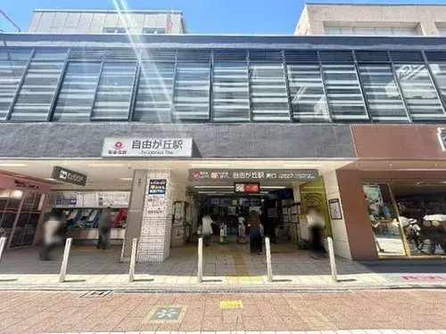 四室一厅带服务间 世田谷区 东京都 (5)