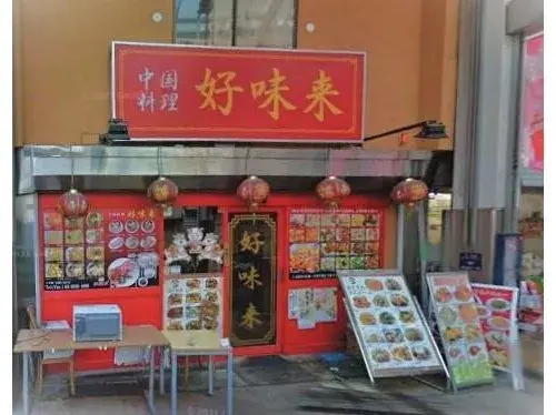 3LDK+S Property Itabashi-ku Tokyo (11)