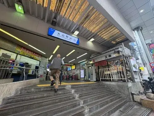 3LDK+S Property Itabashi-ku Tokyo (9)