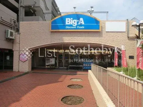 3LDK Ciudad de Yokohama Prefectura de Kanagawa (25)
