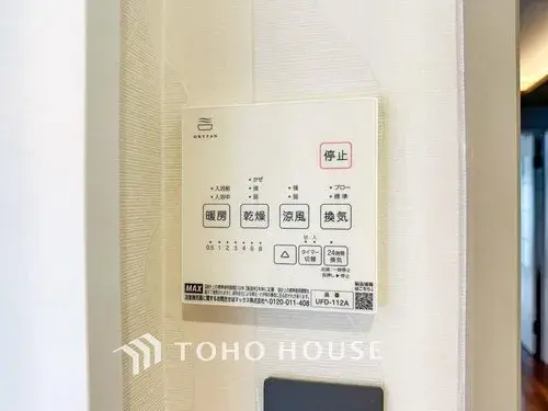 3LDK+S Property Kohoku Ward Yokohama City Kanagawa Prefecture (33)