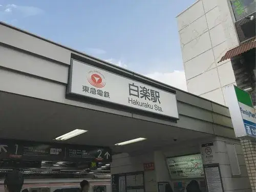 3LDK+S Property Kohoku Ward Yokohama City Kanagawa Prefecture (38)