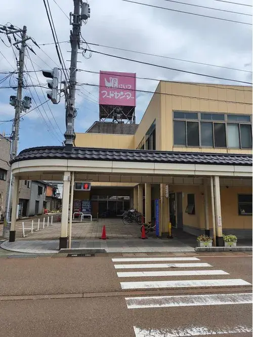 Propiedad 3LDK+S Ciudad de Kamo, Prefectura de Niigata (4)