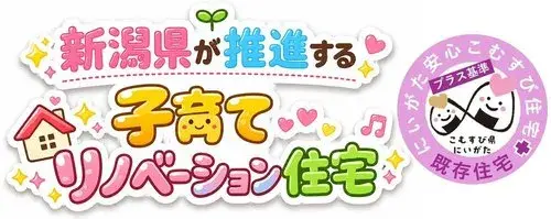 Propiedad 3LDK+S Ciudad de Kamo, Prefectura de Niigata (10)