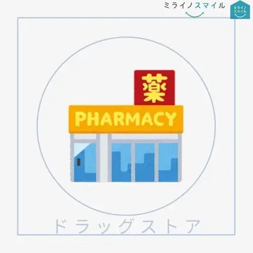 6LDK+S Nisshin City Aichi Prefecture (21)