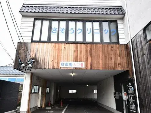 Aichi Nagoya عقار 4LDK+S (9)