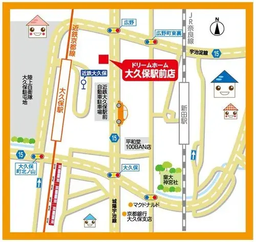 Propriété 5DK Ville de Joyo Préfecture de Kyoto (19)