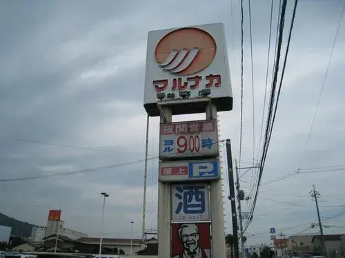 5LDK Property Okayama City Okayama Prefecture (19)