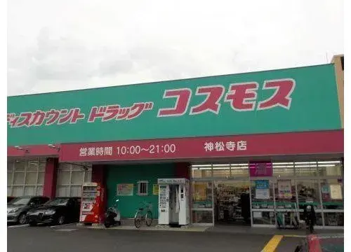 Prefectura de Fukuoka Ciudad de Fukuoka Propiedad 4LDK (14)