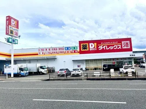 Préfecture de Kumamoto Ville d'Amakusa Propriété 4LDK+S (26)