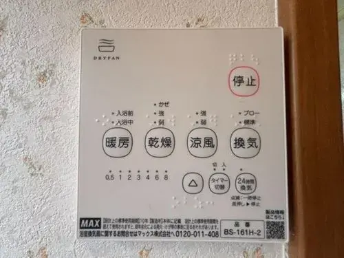 4LDK Propiedad en la Ciudad de Oita, Prefectura de Oita (19)