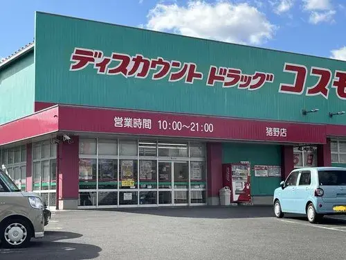 5DK Oita City Oita Prefecture (12)