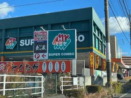 5DK Oita City Oita Prefecture (8)