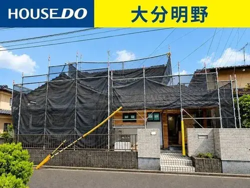 Akiya in Oita
