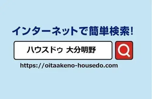 4LDK Property Oita City Oita Prefecture (2)