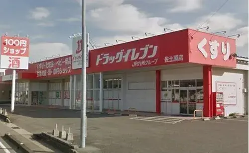 Propiedad 4DK Ciudad de Miyazaki Prefectura de Miyazaki (20)