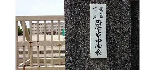 4LDK Property Kagoshima City Kagoshima Prefecture (3)