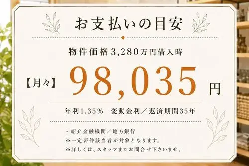 3LDK Kagoshima City Kagoshima Prefecture (20)