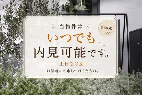 3LDK Kagoshima City Kagoshima Prefecture (21)