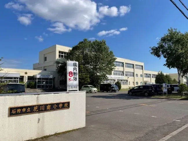 4LDK Property Ishikari City Hokkaido (22)
