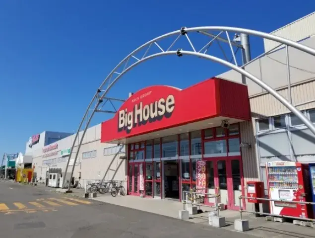 4LDK Property Ishikari City Hokkaido (24)