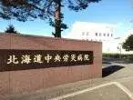 3SLDK Iwamizawa City Hokkaido (26)