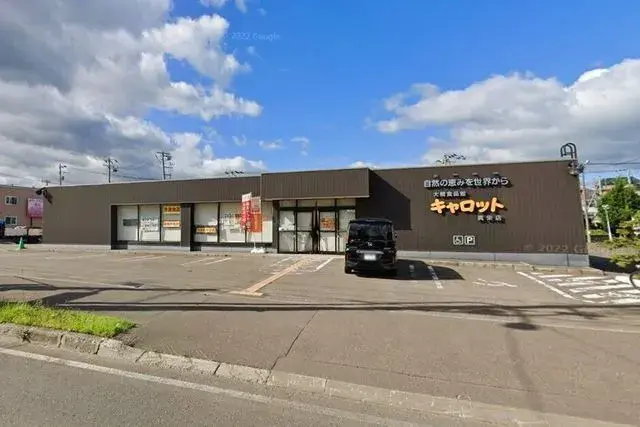 Propiedad 5LDK Sapporo, Kiyota-ku, Hokkaido (22)