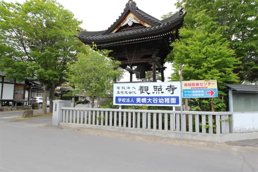 9LDK Property Bihoro-cho Hokkaido (3)