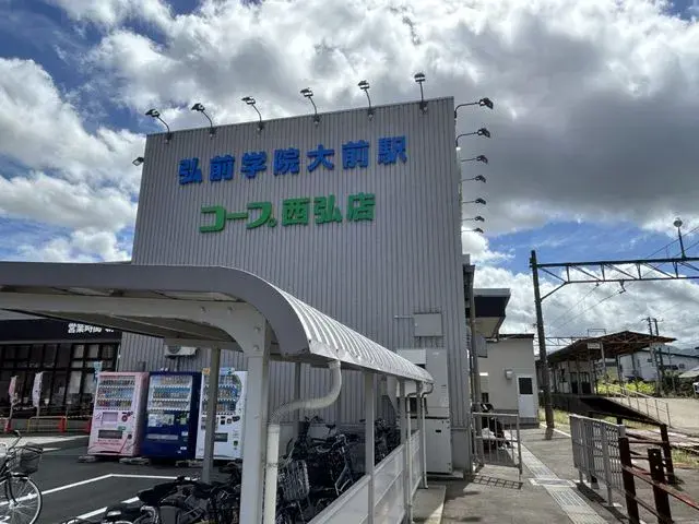 4SLDK Property Hirosaki City Aomori Prefecture (12)