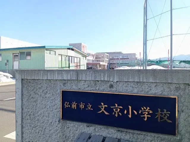 4SLDK Property Hirosaki City Aomori Prefecture (8)