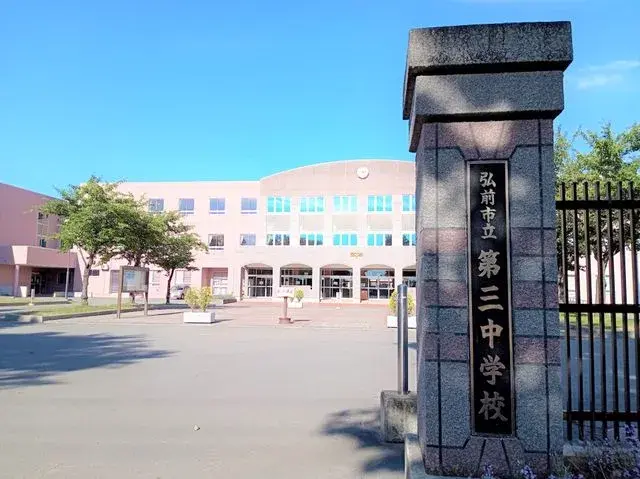 4SLDK Property Hirosaki City Aomori Prefecture (9)