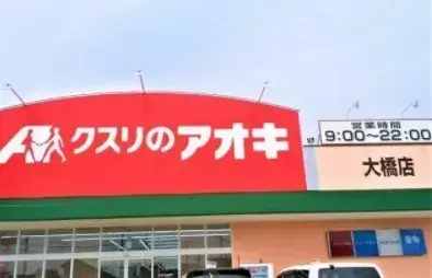 Propiedad 4K, Ciudad de Sano, Prefectura de Tochigi (12)