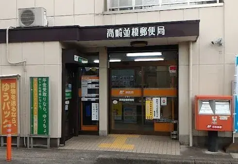 2LDK 高崎市 群马县 (10)