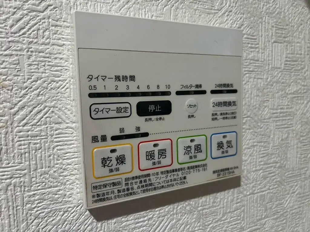 3LDK房源 川口市 埼玉県 (24)