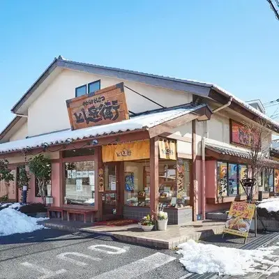 Propriété 5DK Ville de Kounosu Préfecture de Saitama (2)