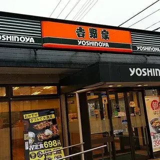 Propriété 5DK Ville de Kounosu Préfecture de Saitama (12)