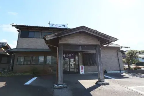 Propriété 5DK Ville de Kounosu Préfecture de Saitama (3)