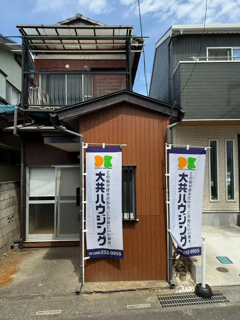 Propiedad 3SK Ciudad de Fujimi Prefectura de Saitama (2)