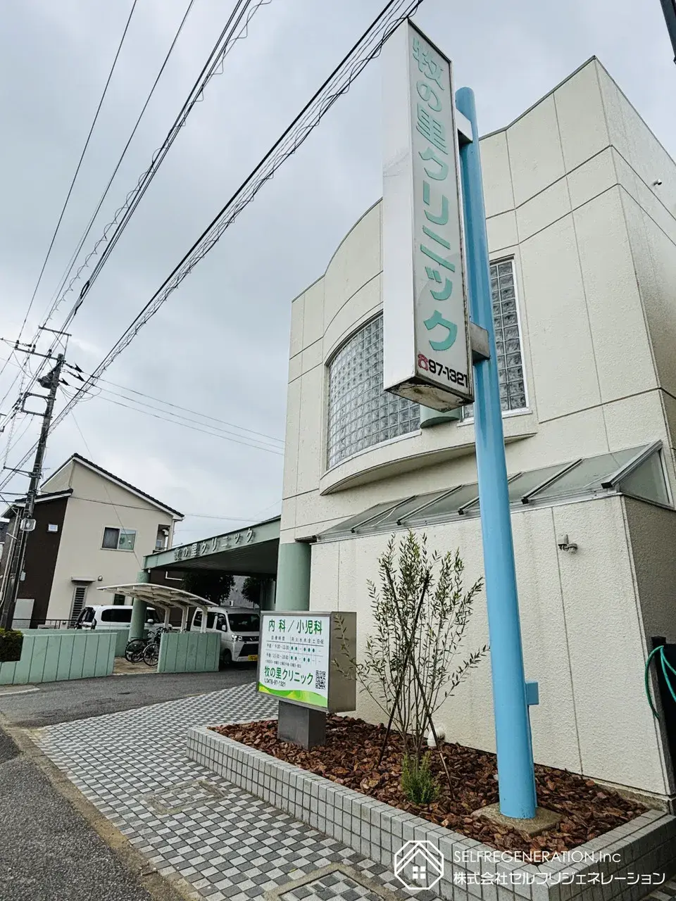 4SLDK Property Inzai City Chiba Prefecture (5)
