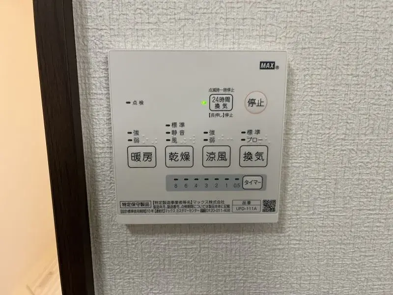 Propiedad 6LDK Ciudad de Ichikawa Prefectura de Chiba (15)