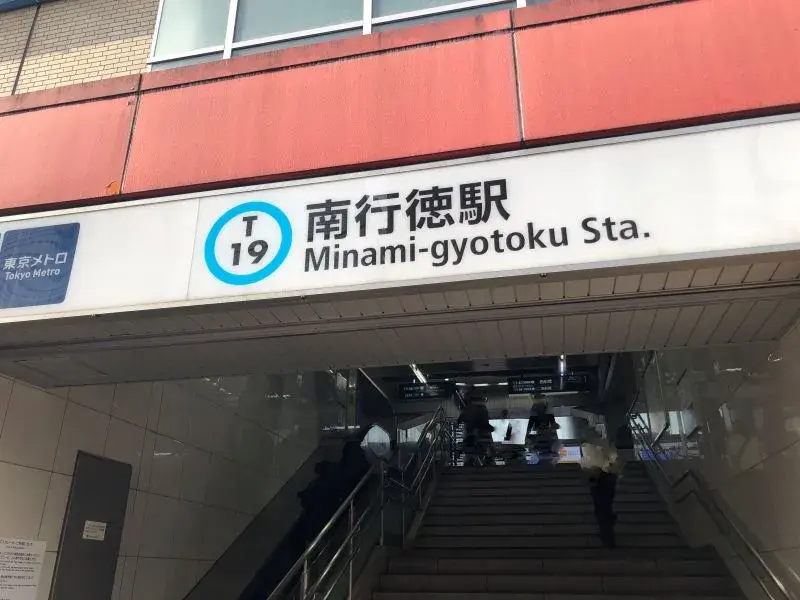 Propiedad 6LDK Ciudad de Ichikawa Prefectura de Chiba (24)