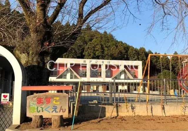 Akiya in Tokyo