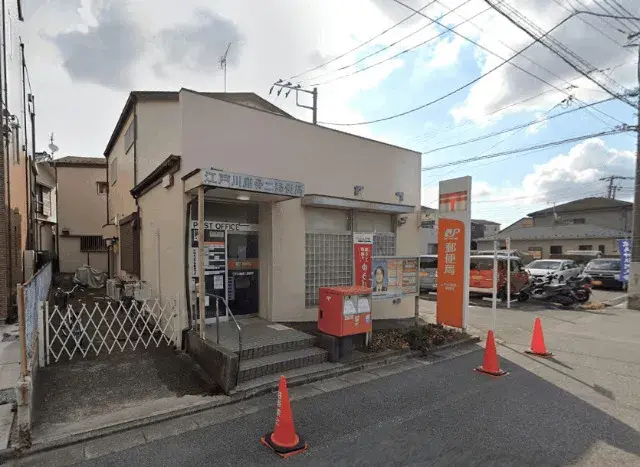 Propiedad 5LDK Edogawa-ku Tokyo (2)