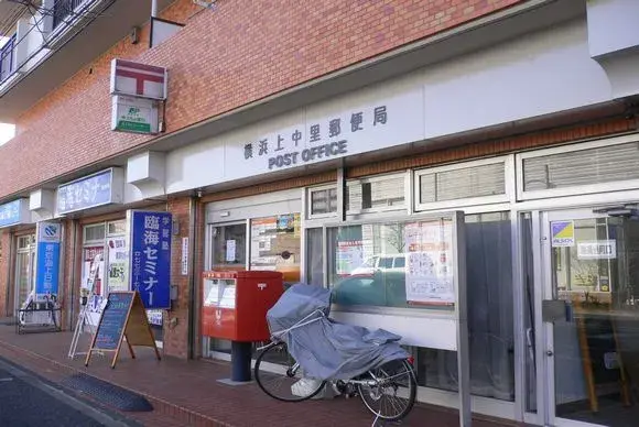 Propiedad 4SLDK Isogo-ku, Ciudad de Yokohama, Prefectura de Kanagawa (9)