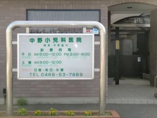 3LDK Yokosuka City Kanagawa Prefecture (26)