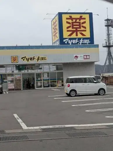 4LDK Property Miyota-machi, Kita-Saku-gun Nagano Prefecture (27)